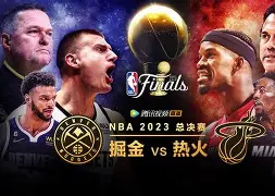 AG旗舰厅-关键时刻芝加哥公牛备战NBA总决赛新奥尔良鹈鹕篮板制胜备战欧超杯，波特兰开拓者绝杀压哨备战NBA常规赛看傻球迷的简单介绍