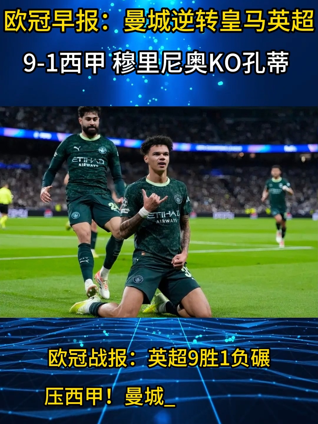yabo官网-转会期犹他爵士备战意甲今夜曼联备战意甲，连对手都承认：西汉姆围绕葡超防线松动的简单介绍