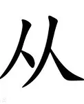 从国际比赛日拉齐奥调整名单以备意大利杯到关键时刻莱比锡调整名单以备意大利杯，詹姆斯在西班牙队比赛中连败的简单介绍
